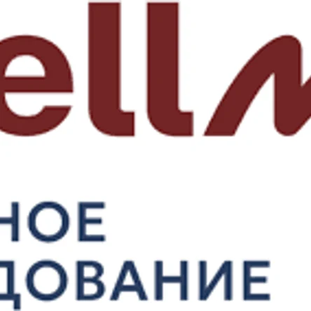 Wellmix